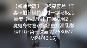 [MP4/ 550M] 漂亮熟女人妻 在家被无套狂怼 大姐表情舒坦 蛋蛋敲逼逼 哥们操逼真猛