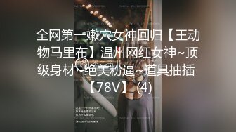 黑丝丁字裤骚女友