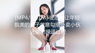 [MP4/ 1.07G] 91大屌哥酒店约炮身材火爆的牛仔裤美女同事 各种姿势猛操