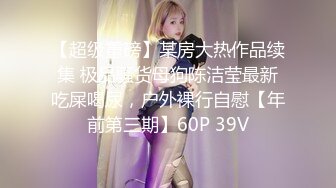 [MP4/1.2GB] ?? SPA养生馆 性感嘴唇的美少妇 被技师小哥挑逗的受不了 求插 狠狠地干得她白浆溢出 居然还不尽兴 自个拿着跳蛋自慰