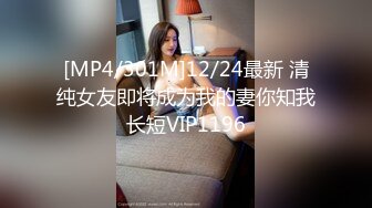 [MP4/ 1.01G]&nbsp;&nbsp;台湾马尾辫小姐姐，吸吮舔屌非常淫荡，活一流翘起屁股扣穴，好想要各种场景超逼