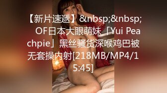 [MP4/ 407M] 偷情女白领 “我要给老老公戴绿帽子！我一会就要走了，快点嘛”性感职业装女白领中午休息时间找情人酒店偷情