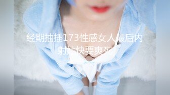 富二代包养白净母狗萝莉「little_le_nni」BDSM后庭开发日记 束缚鞭打虐阴虐肛滴蜡【第一弹】 (5)