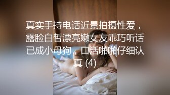 原创自拍换号重发求管理员通过