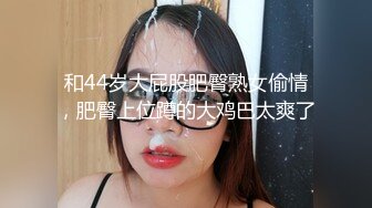 [MP4/ 809M] 顶级女神豪乳火爆高颜值网红美女抖娘利世最新定制剧情小姨子的秘密被姐夫发现后入强操