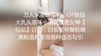 35岁瑜伽骚妇人美又骚,谁顶得住这股风骚劲...