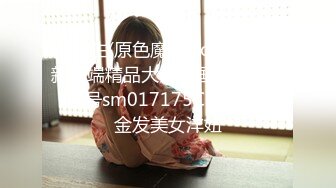 国产CD系列骚货小吟吟蕾丝网袜高跟洗手间吸盘假屌自插 窗前飞机高潮射出