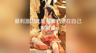 床上的极品尤物，高颜值黑丝女模特让小哥在床上放肆蹂躏，口交大鸡巴，多体位爆草抽插，浪叫呻吟不止好骚啊