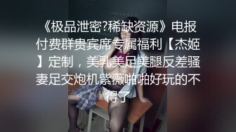 《百度云泄密》多位反差母狗被曝光 (2)