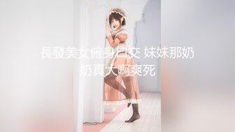 商场女厕极限特写镜头偸拍络绎不绝少女少妇方便~菊花美鲍近在咫尺有极品大阴唇 (9)