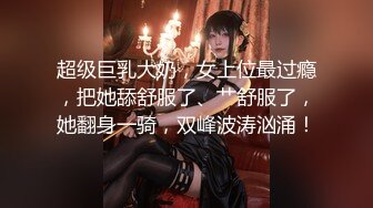 最新全镜偷窥JK裙小美女嘘嘘