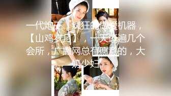 ❤️最新网红瓜曝光，抖音二次元卡哇伊可盐可甜高颜美少女【小九酱】露脸定制私拍，美鲍美菊道具紫薇啪啪呻吟销魂，撸点很高