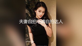 夫妻自拍申请自拍达人