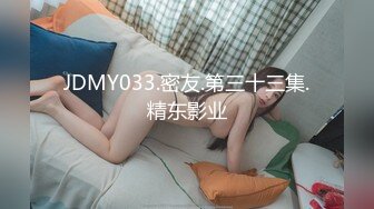 [MP4]STP31450 ?网红女神? 极品白虎名器01年在校大学生▌米娜学姐 ▌丝足小母狗双洞玩弄 超淫肛塞铃铛乳夹女神 阳具速插爆浆潮喷 VIP0600