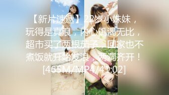 【新片速遞】22岁小妹妹，玩得是真浪，内心饥渴无比，超市买了两根茄子，回家也不煮饭就开始发浪，两洞齐开！[465M/MP4/41:02]