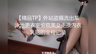 [MP4/ 1.21G] 完美御姐气质风骚颜值又高，做爱很主动给大哥交大鸡巴，床上被大哥草着跟狼友互动撩骚