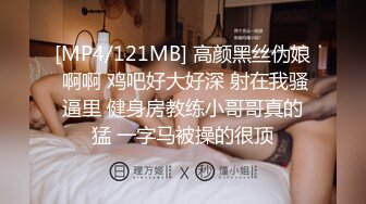 OnlyFans受虐狂【uptownbunny】打屁股电击~扩张滴蜡~深喉足交群p~女女~露出【247V】  (104)