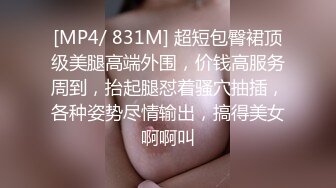 坐标天津 和极品人妻酒店偷情 找欲求不满的少妇姐姐