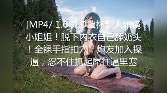 [MP4]精东影业 JDBC069 情色教授对女学生的生物教学 李薇薇