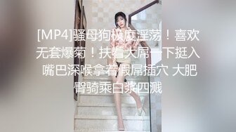 [MP4]这妹子不错88斤极品大长美腿高颜值服务不错穿着内裤舔屌