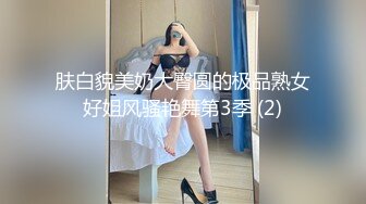 SWAG 您的圣诞老婆婆已三点露到家 朵系