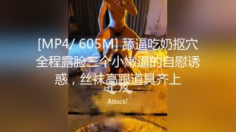 无水印[MP4/134M]11/27 熟女阿姨车震撅着屁屁趴在车座上太刺激小伙操了几下就射VIP1196