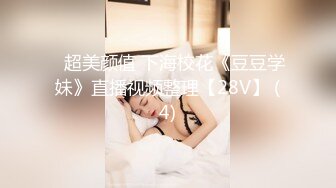 极品校花级女神【桃乃沐香奈】看小桃用足穴征服肥肉棒 精液射满人家的骚穴清纯唯美小仙女超反差