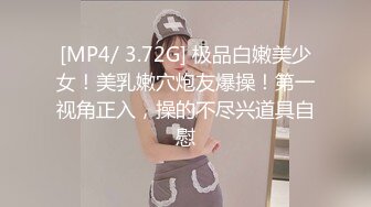 超顶❤️肉便器少女】萝莉小奈✨ 极品嫩萝91大神的玩物 跳蛋肆意玩弄 肛塞加持淫交 无套爆肏白浆横流 内射嫩穴 (3)