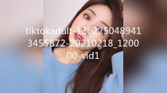 tiktokadult-1362250489413455872-20210218_120000-vid1