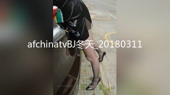 afchinatvBJ冬天_20180311