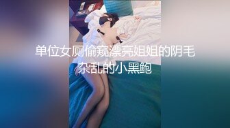 高颜美女 我喜欢弄的速度更快点 啊啊太久了我不行了 肤白貌美大长腿 声音甜美性格温柔小翘臀粉鲍鱼