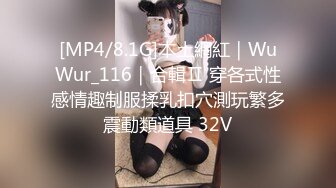 后入眼睛熟女