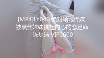 MDWP-0016病房实录-周梦琪