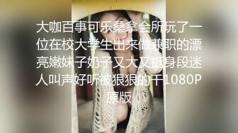 小宝寻花约了个黑帽高颜值外围妹子，舌吻调情扣逼沙发上操骑乘抽插猛操，呻吟娇喘非常诱人