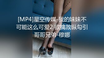 [MP4/ 513M] 气质红唇美少妇居家夫妻啪啪，穿上开档肉丝张开双腿舔逼，骑乘扶手上下套弄