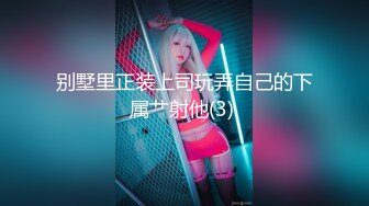 她说这样子后入最舒服咯