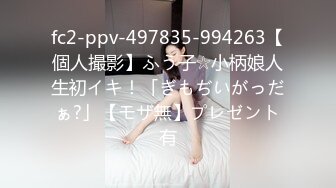 后入大屁股 北方女孩子就是豪放 还是被征服了