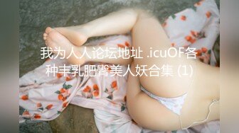 [MP4/2.14G]2021-7-21【女子养生私密】极品少女露脸私密按摩SPA 双飞无套内射3场