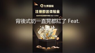 反差女神「Adeless2」老公出差两个星期了还没回来，老板娘又被客户操的死去活来！中国国产