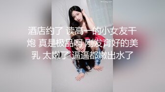 露脸反差可爱萝莉『remukira』看了就想侵犯❤️童颜巨乳 身材极品！反差甜妹，谁顶的住啊！这小翘臀操起来肯定很爽 (11)