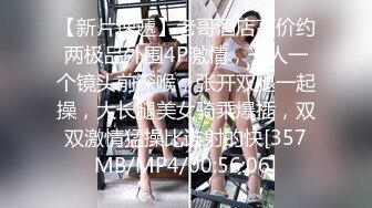 高铁-一直坐在ce所门口对面的妹子、没想到穿的kai裆塑型nei衣-注意片头剪辑_ (2)