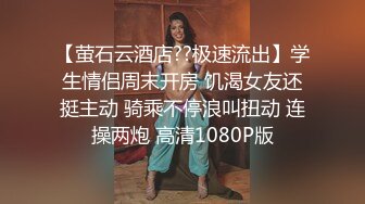 今日推荐】精东影业出品国产AV剧情新作『我的家教老师』帮浴火制服老师灭火 抽屌无套爆操