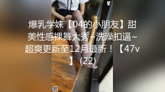 【新片速遞】&nbsp;&nbsp;这两口子草逼好猛，男女互相舔下阴舔菊花激情嗨皮，无套抽插内射骚穴，拽着鸡巴把小哥倒立抽插，高难度草逼[2.12G/MP4/01:58:27]