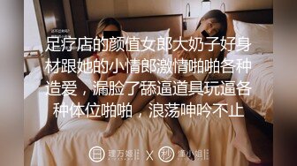 公司前台接待年轻白嫩美女下班后与男友开房爱爱