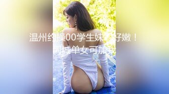 OF台湾反差学生范女博主「sexiris」芮～性欲旺盛的淫趴和单男约炮机器！私拍合集【第二弹】 (1)