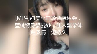 外贸公司留学生实习小青年恋上公司财务姐姐宿舍聊天感觉来了脱光激情啪啪丰满白嫩姐姐叫的很诱人