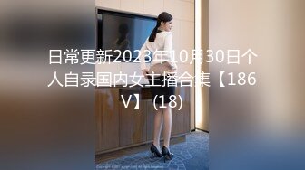 【新速片遞】&nbsp;&nbsp;餐厅女厕偷窥连体衣美女是怎么尿尿的❤️没看过的都进来了解下[80M/MP4/00:36]