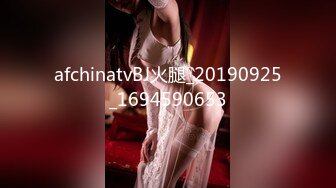 afchinatvBJ火腿_20190925_1694590653