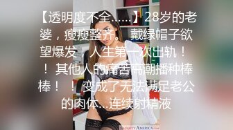 眼镜男带自己大奶老婆和群內俩大哥3P交流,被艹的高潮不断