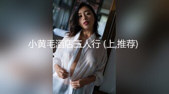 【新片速遞】家里的小骚妻露脸让大哥双腿夹着口交大鸡巴玩弄，主动上位跟狼友撩骚互动，让大哥后入爆草抽插给狼友看秒硬[518MB/MP4/45:34]